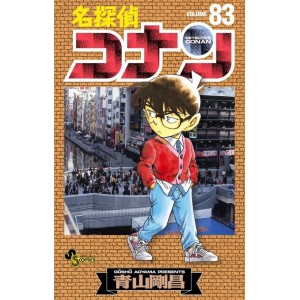 Meitantei CONAN vol. 83 - Edição Japonesa