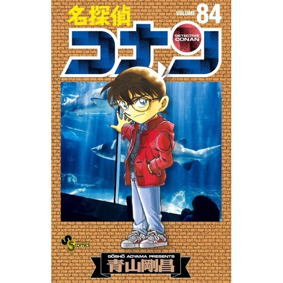Meitantei CONAN vol. 84 - Edição Japonesa