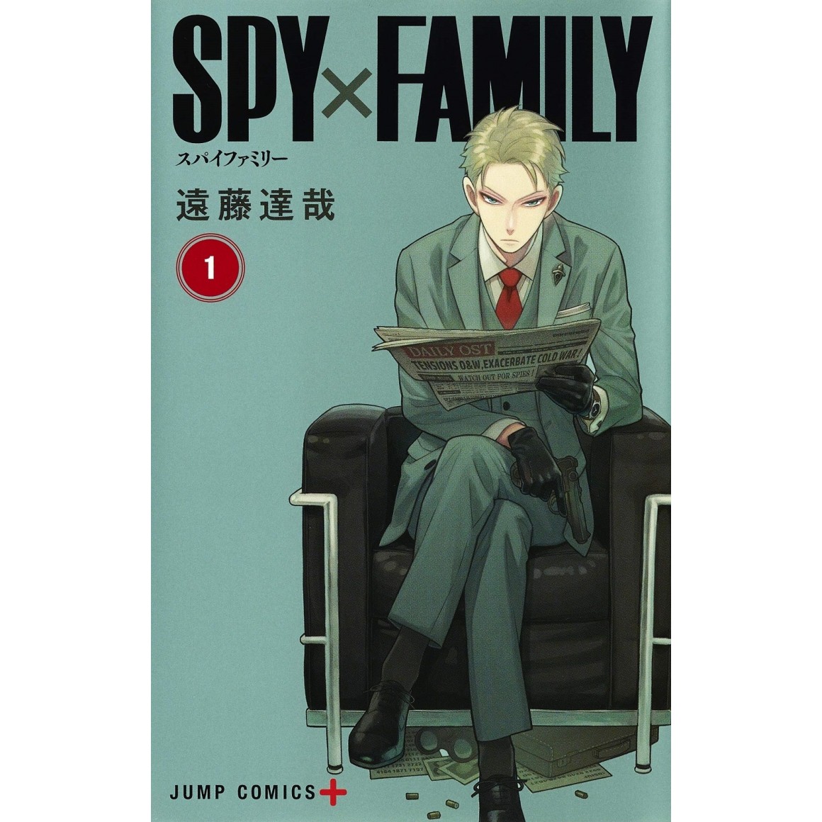 SPY X FAMILY vol. 1 - Edição Japonesa スパイファミリー