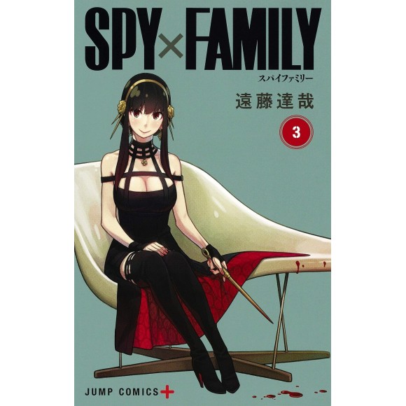 SPY X FAMILY vol. 3 - Edição Japonesa