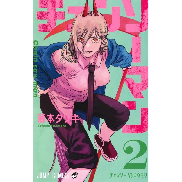 Chainsaw Man vol. 2 - Edição Japonesa