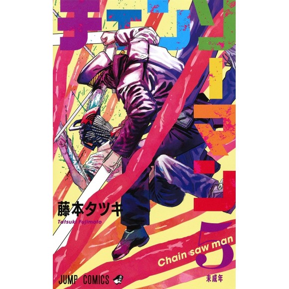 Chainsaw Man vol. 5 - Edição Japonesa