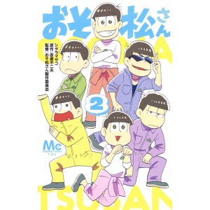 OSOMATSU-SAN vol. 2 - Edição Japonesa
