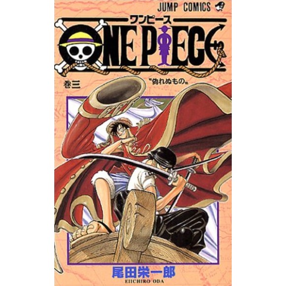 One Piece: Mil capítulos de uma jornada sem fim - JPN