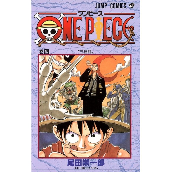 ONE PIECE vol. 4 - Edição Japonesa