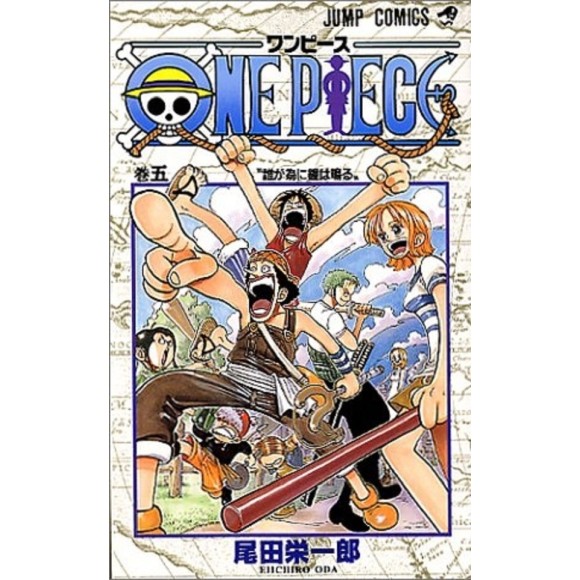 ONE PIECE vol. 5 - Edição Japonesa