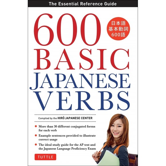 600 Basic Japanese Verbs - The Essential Reference Guide