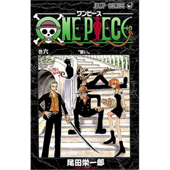 ONE PIECE vol. 6 - Edição Japonesa
