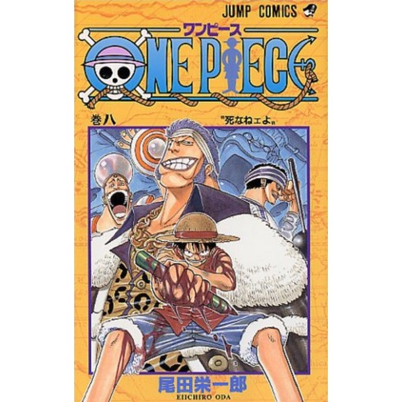 ONE PIECE vol. 8 - Edição Japonesa