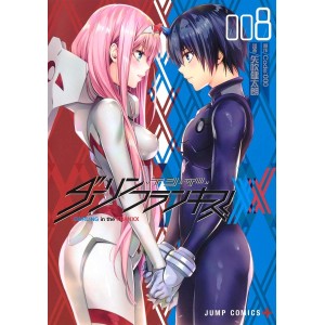 DARLING in the FRANXX vol. 8 - Edição Japonesa