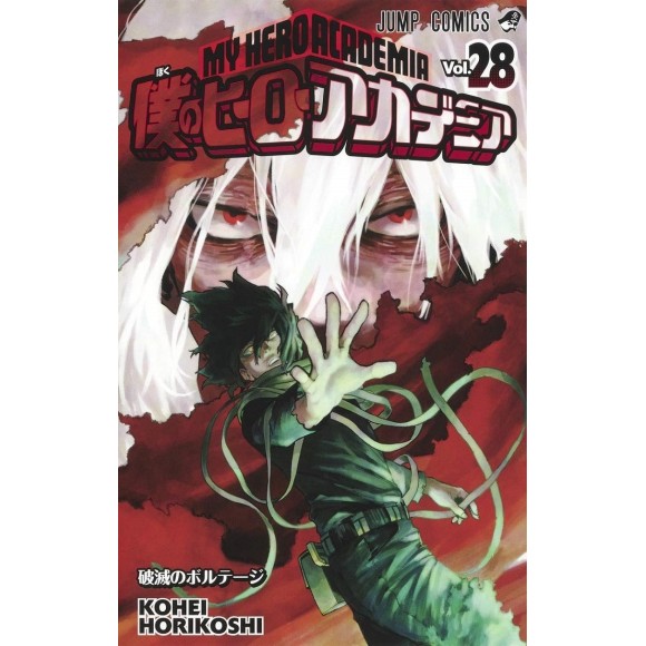 Boku no Hero Academia vol. 28 - Edição japonesa