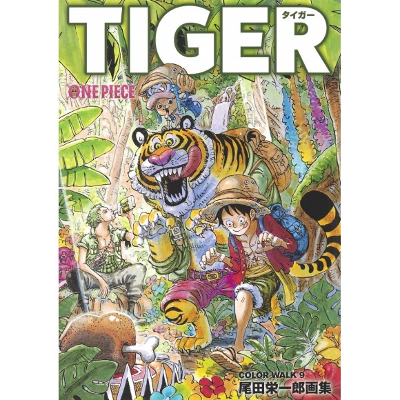 ONE PIECE Color Walk vol. 9 TIGER - Edição Japonesa