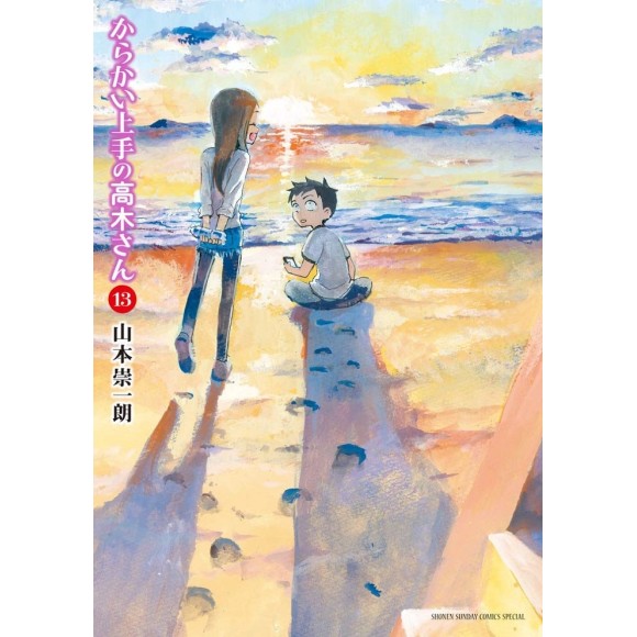 Karakai Jouzu no Takagi-san Vol. 13 - Edição Japonesa