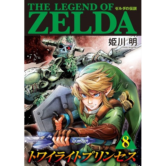The Legend of ZELDA - Twilight Princess vol. 8 - Edição Japonesa