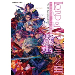 LORD OF VERMILION ~Ver. 3.1 Illustrations Shijin~