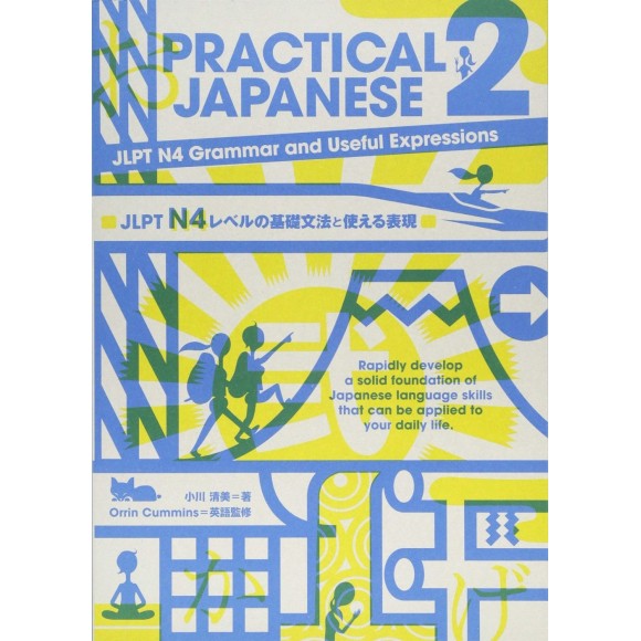 ﻿Practical Japanese 2 - JLPT N4 Grammar and Useful Expressions
