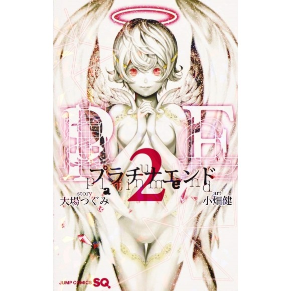 Platinum End vol. 2 - Edição Japonesa