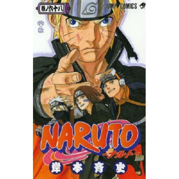NARUTO vol. 68 - Edição Japonesa