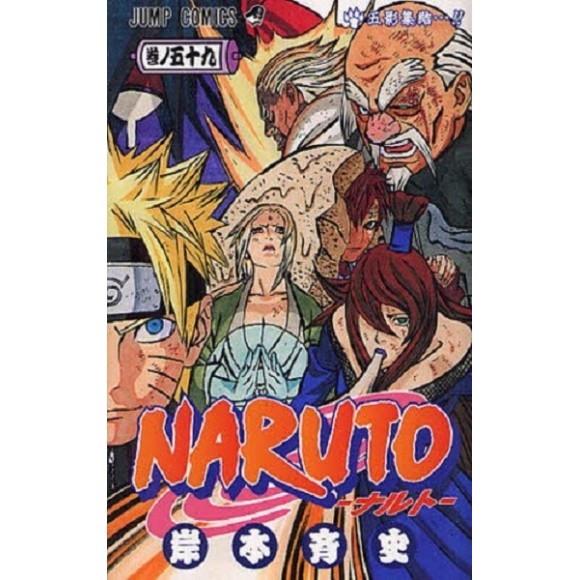 Naruto Capítulo 59 Español Latino