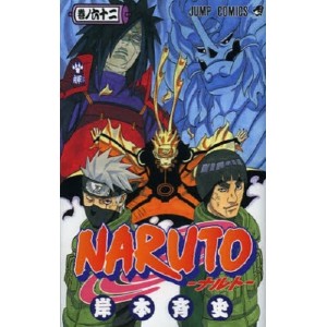 NARUTO vol. 62 - Edição Japonesa