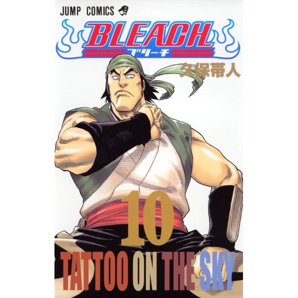 BLEACH vol. 10 - Edição Japonesa