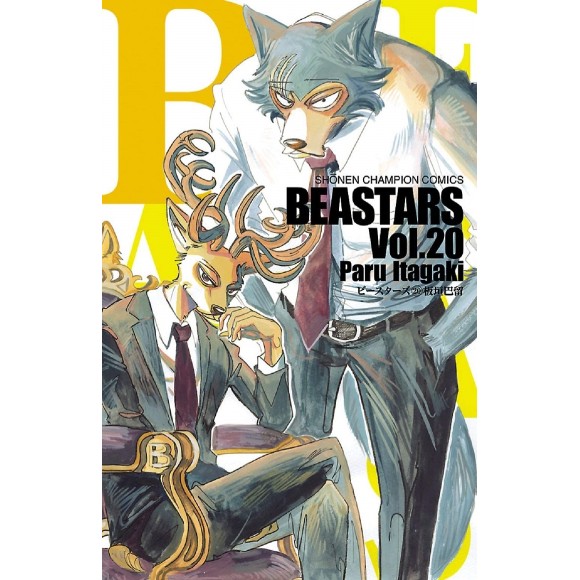 BEASTARS vol. 20 - Edição japonesa