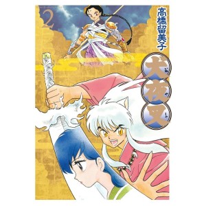 INUYASHA Wideban vol. 2 - Edição Japonesa