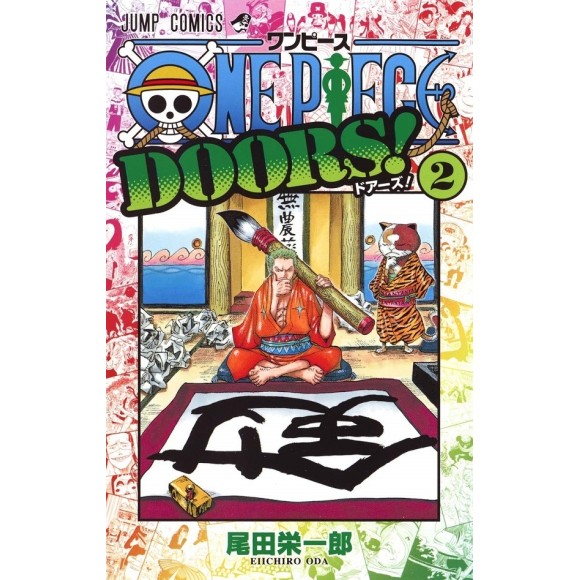 ONE PIECE DOORS! vol. 2 - Edição Japonesa