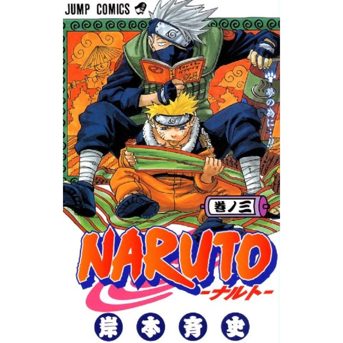 Como Naruto Shippuden DESTRUIU o legado do Naruto Clássico! 