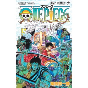 ONE PIECE vol. 98 - Edição Japonesa
