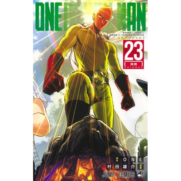 ONE PUNCH-MAN vol. 23 - Edição Japonesa