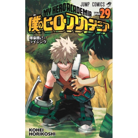 Boku no Hero Academia vol. 29 - Edição japonesa