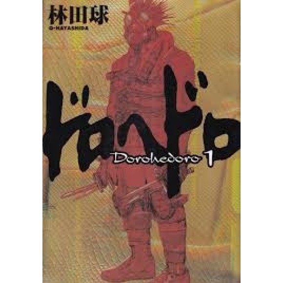 Dorohedoro vol. 1 - Edição Japonesa