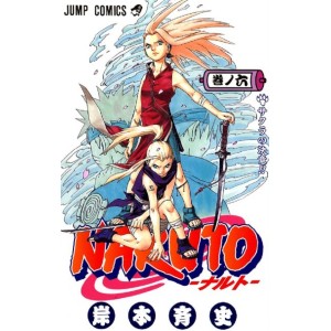 NARUTO vol. 6 - Edição Japonesa