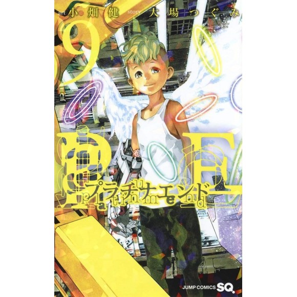 Platinum End vol. 9 - Edição Japonesa