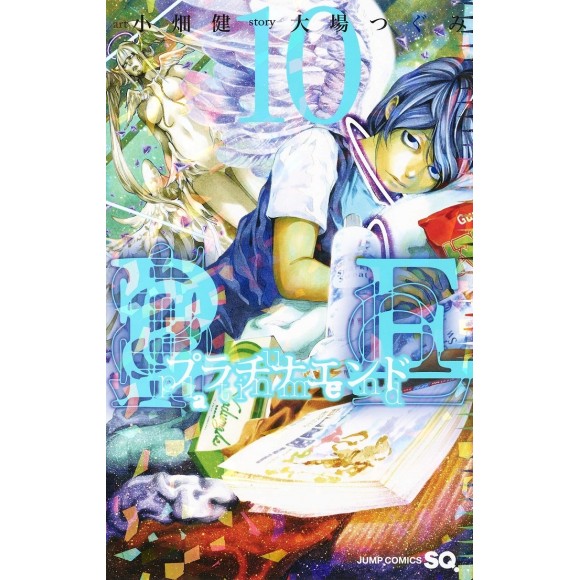 Platinum End vol. 10 - Edição Japonesa