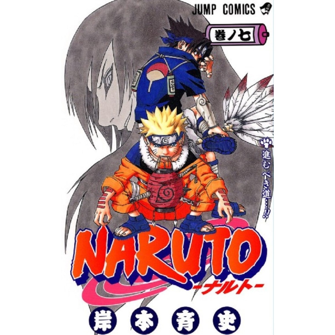 10 Personagens de Naruto Classico com melhor design(Parte1