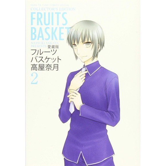 FRUITS BASKET Aizouban vol. 2 - Edição Japonesa