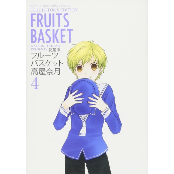 FRUITS BASKET Aizouban vol. 4 - Edição Japonesa