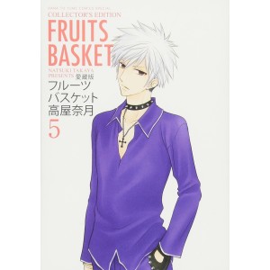 FRUITS BASKET Aizouban vol. 5 - Edição Japonesa