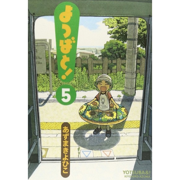 YOTSUBATO! Vol. 5 - Edição Japonesa
