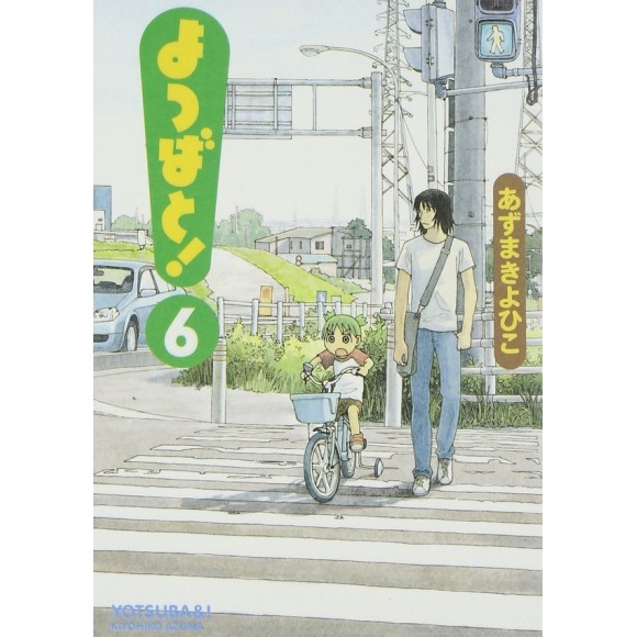 YOTSUBATO! Vol. 6 - Edição Japonesa