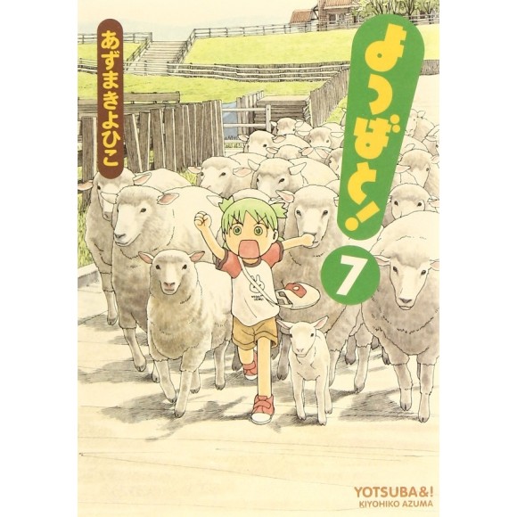 YOTSUBATO! Vol. 7 - Edição Japonesa