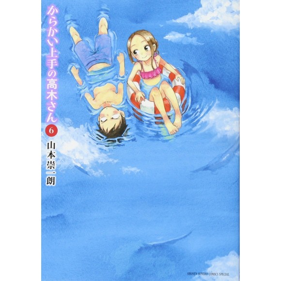 Karakai Jouzu no Takagi-san Vol. 6 - Edição Japonesa