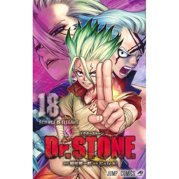 Dr. Stone vol. 18 - Edição Japonesa