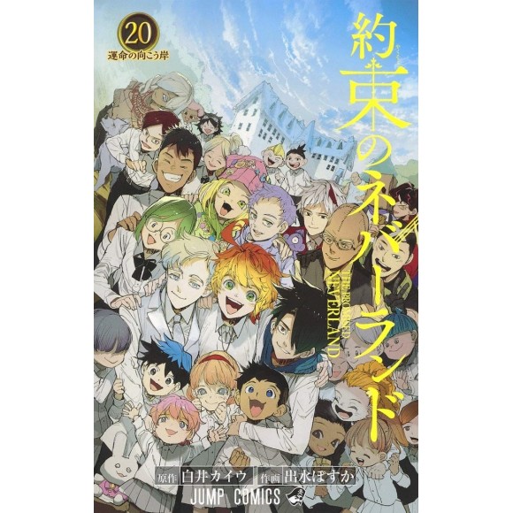 Yakusoku no Neverland vol. 20 - Edição Japonesa