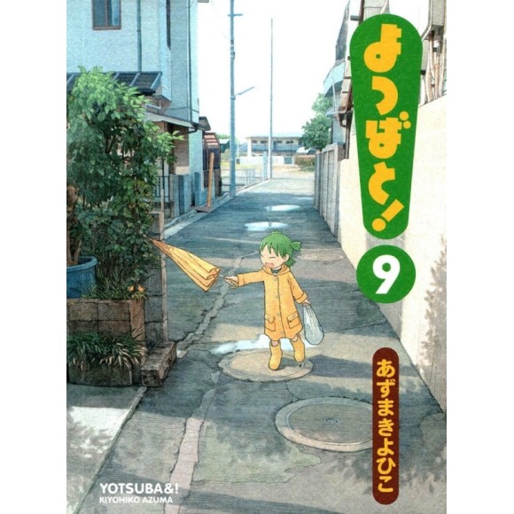 YOTSUBATO! Vol. 9 - Edição Japonesa