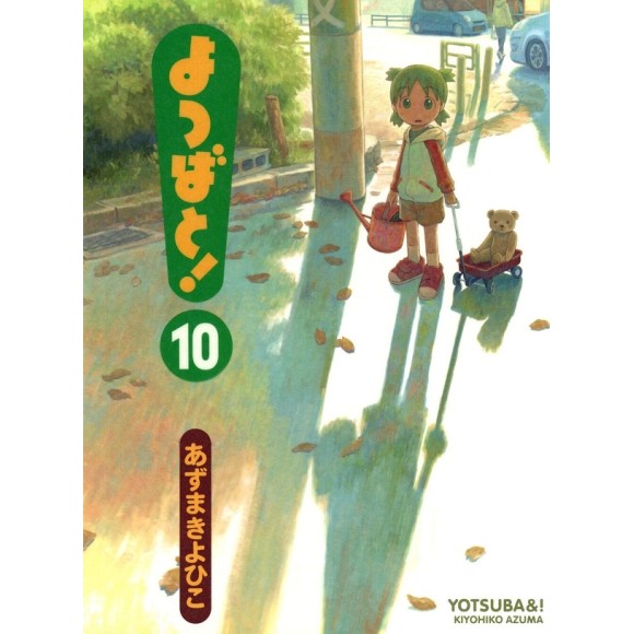 YOTSUBATO! Vol. 10 - Edição Japonesa
