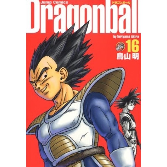 DRAGON BALL KANZENBAN vol. 16 - Edição Japonesa