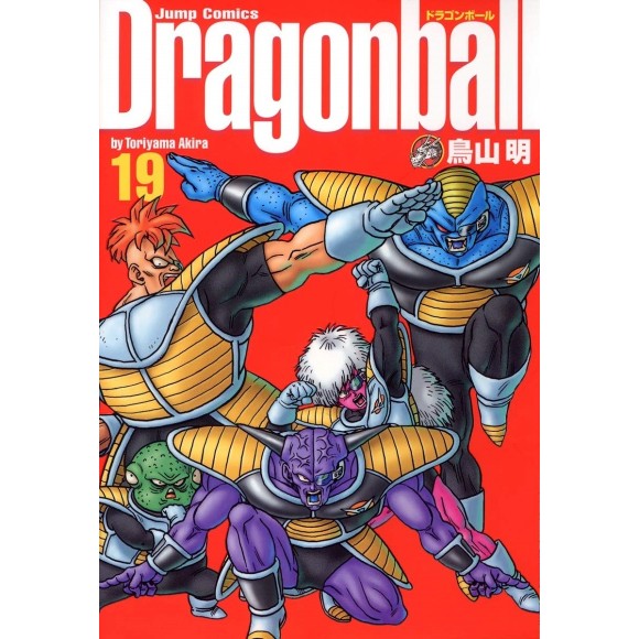 DRAGON BALL KANZENBAN vol. 19 - Edição Japonesa